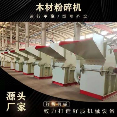 木材粉碎機 樹枝干粉碎機 玉米竹子粉碎機 木屑康粉碎機家用