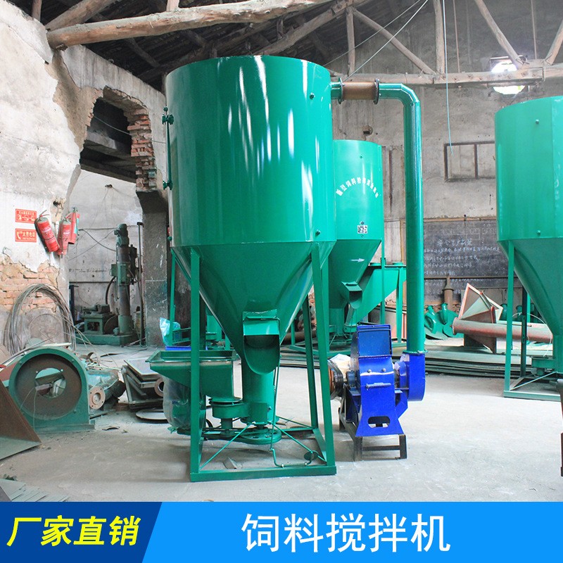 立式飼料粉碎攪拌機(jī) 玉米飼料攪拌機(jī) 飼料粉碎機(jī)一體機(jī) 廠家直銷(xiāo)