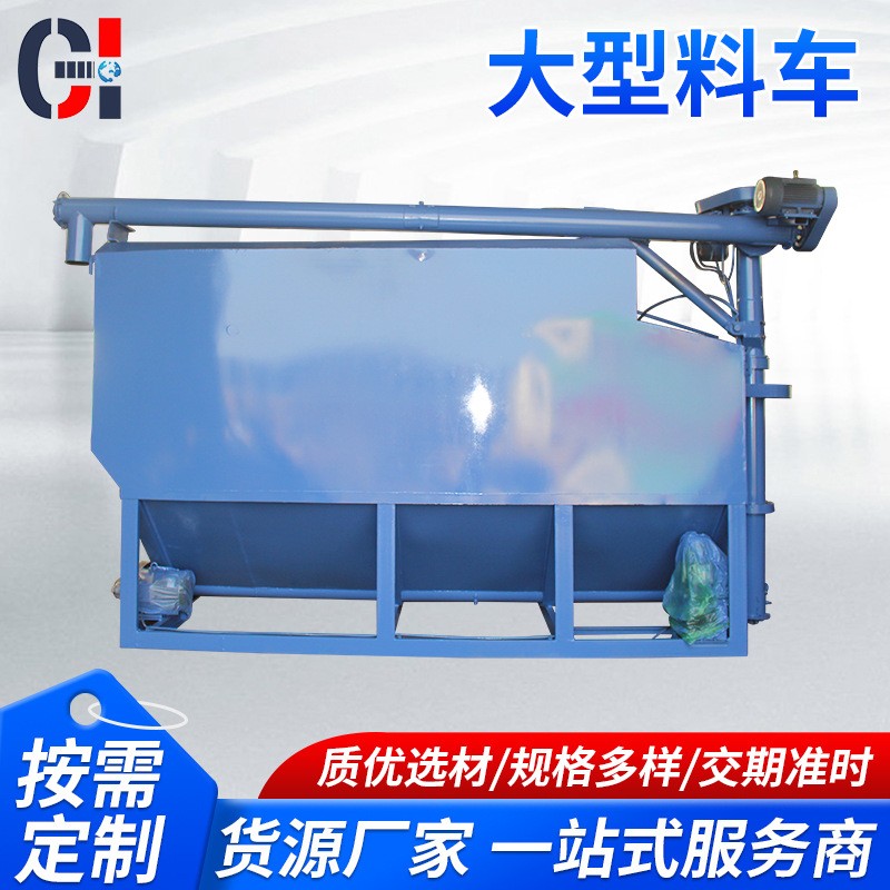 大型料車(chē) 牛羊飼料草料攪拌機(jī)干濕兩用臥式 熱攪拌混料機(jī)批發(fā)