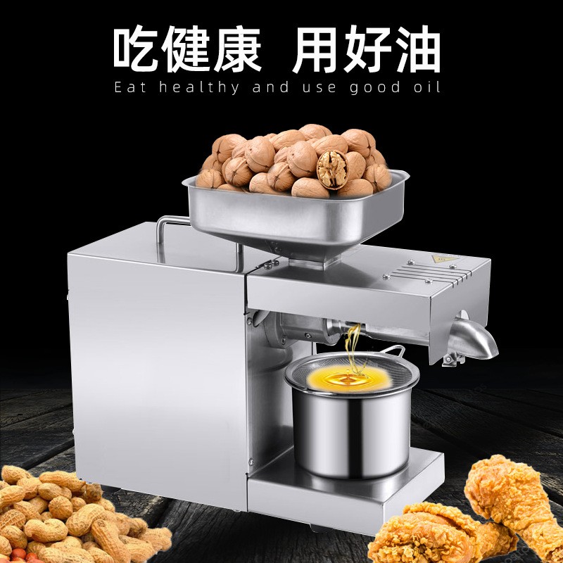廠家直銷(xiāo)榨油機(jī)家用不銹鋼小型花生核桃油冷熱闊牌壓榨全自動(dòng)商用