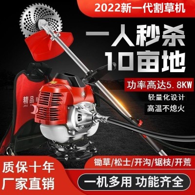 割草機(jī)汽油背負(fù)式一體機(jī)園林果園宗申除草機(jī)小型多功能雜草扎草機(jī)