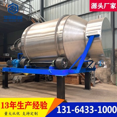 直營大容量不銹鋼滾筒攪拌機(jī)304不銹鋼混合機(jī)醫(yī)藥食品飼料攪拌機(jī)