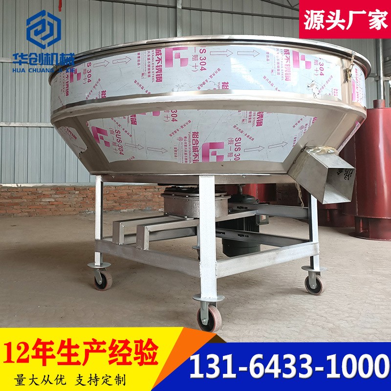 立式不銹鋼平口混料機 化肥顆?；旌蠙C 1噸干濕飼料攪拌機拌料機