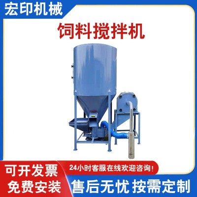 玉米農作物粉碎攪拌機 谷物飼料混合儲料罐 立式無塵飼料攪拌機
