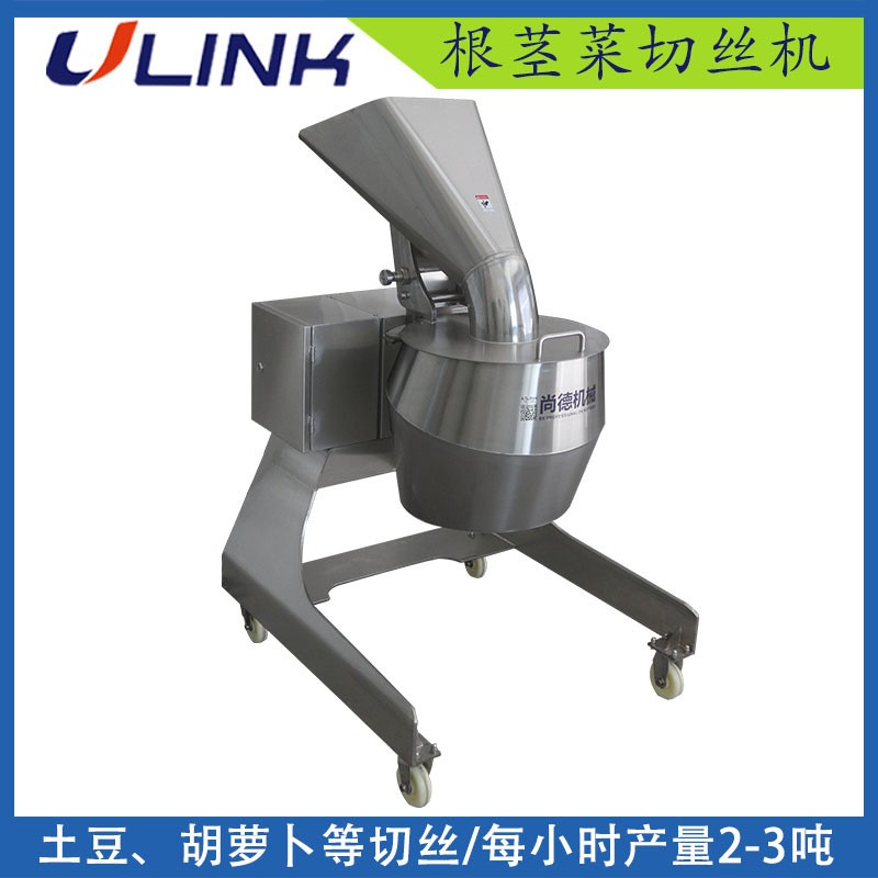 大型蔬菜切絲機 蘿卜切絲機 土豆切絲機 食品加工大產量切絲設備