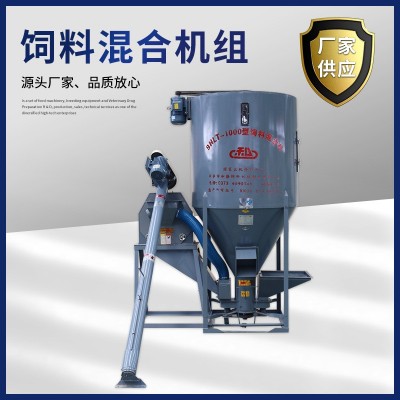 飼料攪拌機(jī)和協(xié)源頭 廠家直銷推薦雞鴨鵝料用 絞龍上料粉碎攪拌機(jī)