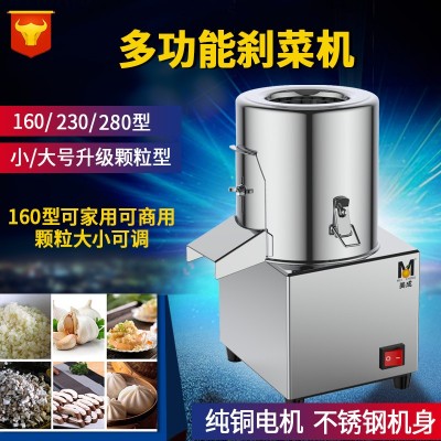 電動(dòng)切菜機(jī)商用自動(dòng)絞菜機(jī)不銹鋼碎菜機(jī)多功能剎菜機(jī)餃子包子餡機(jī)