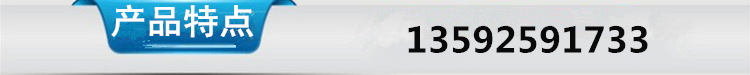 英錦產品特點副本_副本