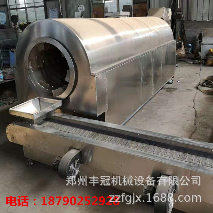 炒貨機連續式 (3).png