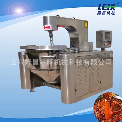 電磁行星火鍋底料 醬料包熬制設(shè)備 調(diào)料行星攪拌鍋 燃?xì)獬村?/></a>
<div><a href=