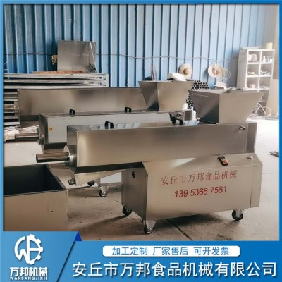 供應五谷雜糧清洗機 芝麻高粱淘洗機 去泥去沙不銹鋼芝麻清洗機