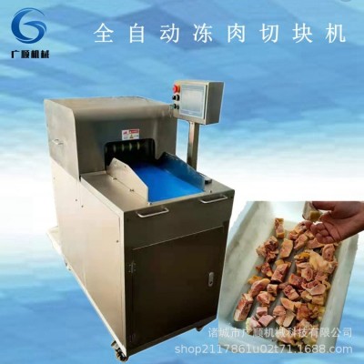整雞剁塊機(jī) 全自動(dòng)商用凍雞腿切塊機(jī) 廣順機(jī)械多用禽類剁塊機(jī)