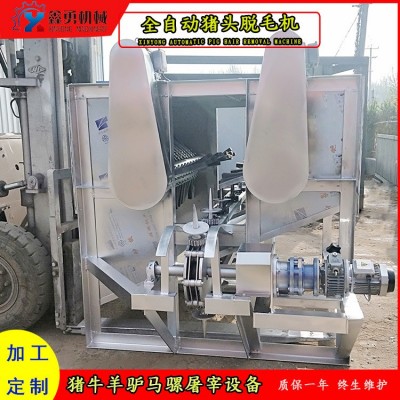 多組刮毛板豬頭脫毛機(jī) 固定豬頭11座打毛機(jī) 不銹鋼加厚材質(zhì)