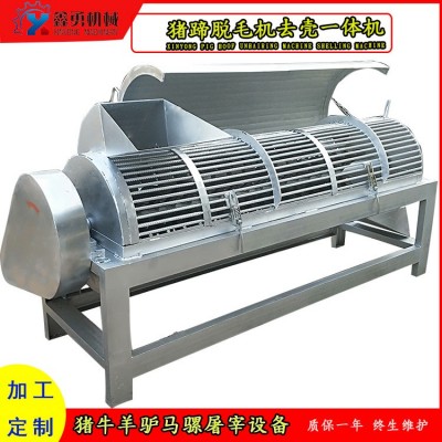 臥式不破皮豬蹄脫毛機(jī) 連續(xù)生豬蹄去毛機(jī) 全自動(dòng)豬蹄打毛設(shè)備