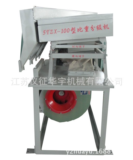 供應(yīng)洋蔥種子篩選機(jī) 蔬菜種子加工 蔬菜種子比重篩選