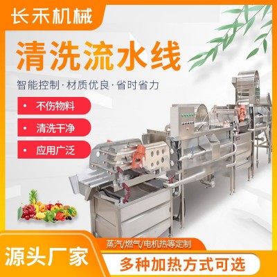 商用小龍蝦超聲波清洗機 果蔬氣泡清洗機 海鮮貝類清洗設(shè)備