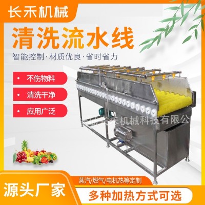 多功能毛輥清洗機土豆馬鈴薯鐵桿山藥毛輥清洗設(shè)備果蔬清洗設(shè)備