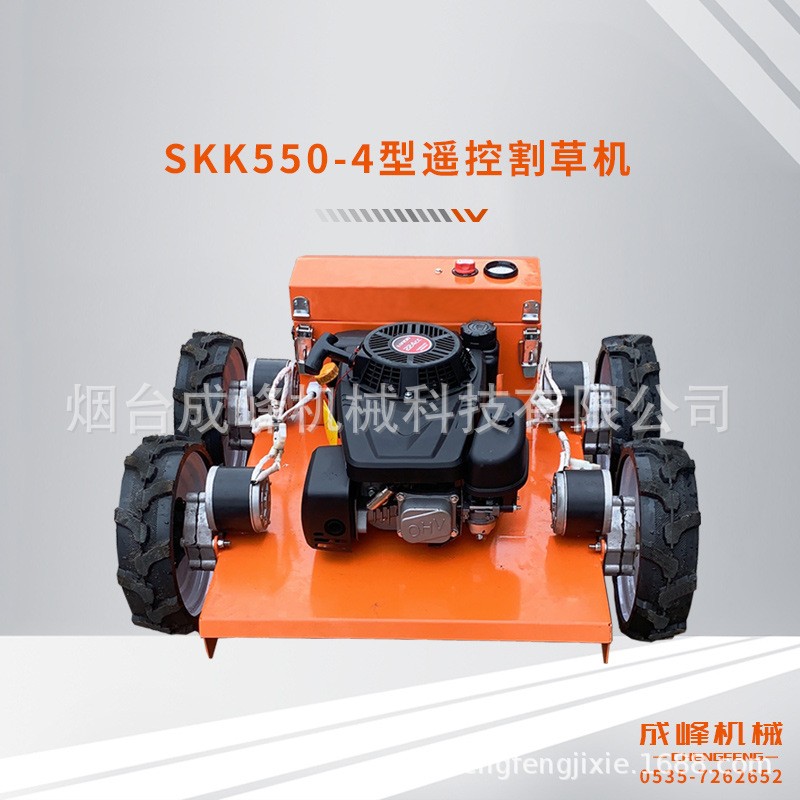 多功能小型遙控割草機(jī)輪式碎草機(jī)除草機(jī)油電混合自走式無(wú)線 汽油