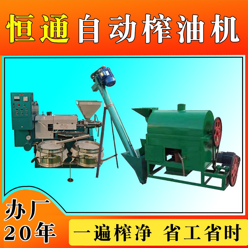 小型家用花生油炸油機(jī)全自動大型商用油坊冷榨菜籽大豆螺旋榨油機(jī)
