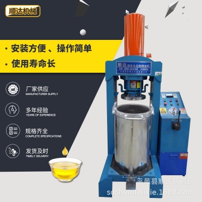 單桶下壓型液壓全自動榨油機(jī) 花生菜籽不銹鋼榨油機(jī) 大豆榨油機(jī)