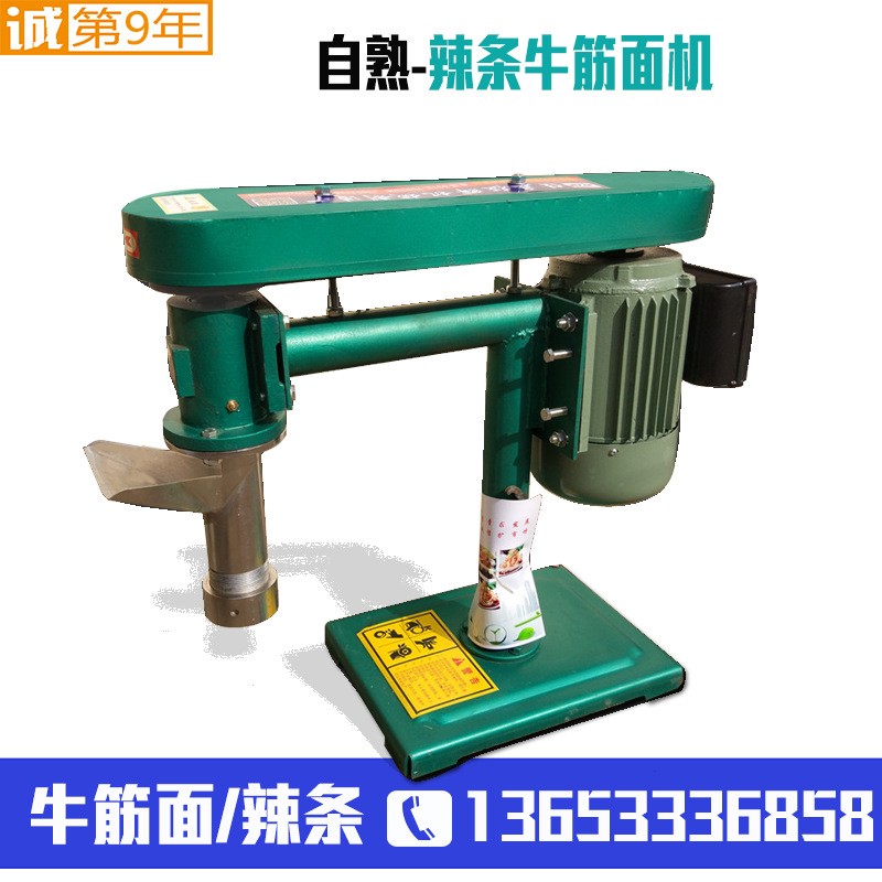 征輝機械牛筋面機 商用自熟型牛筋面機 自動辣條機