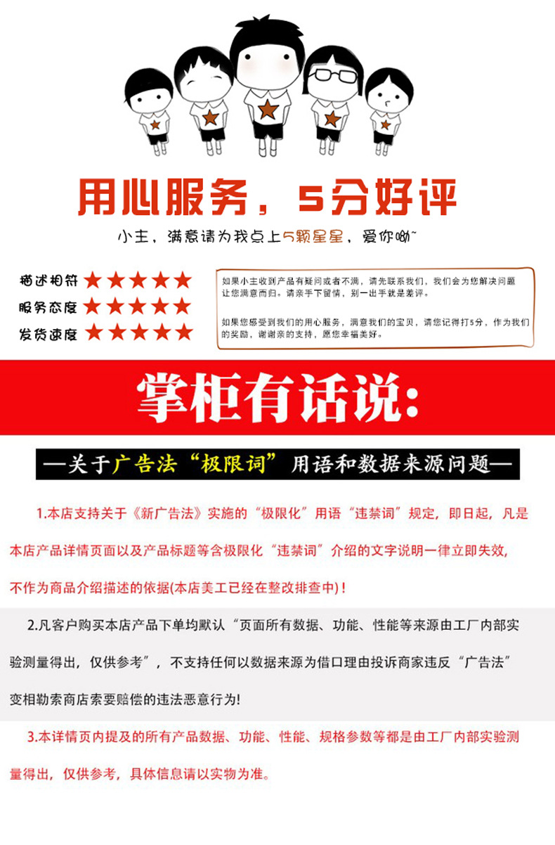 牛頭劈半機詳情_07