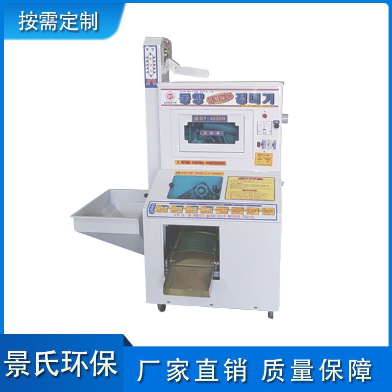 韓國(guó)原裝 整機(jī)引進(jìn)東洋綜合機(jī)械碾米機(jī) 稻谷脫殼機(jī) 家用碾米機(jī)