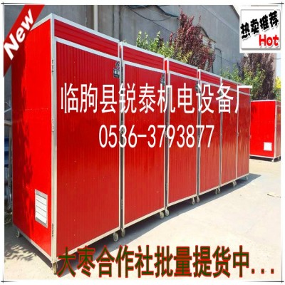 供應大棗烘干機核桃干燥機果脯烤房杏干桃干烘干設備批發烘干機