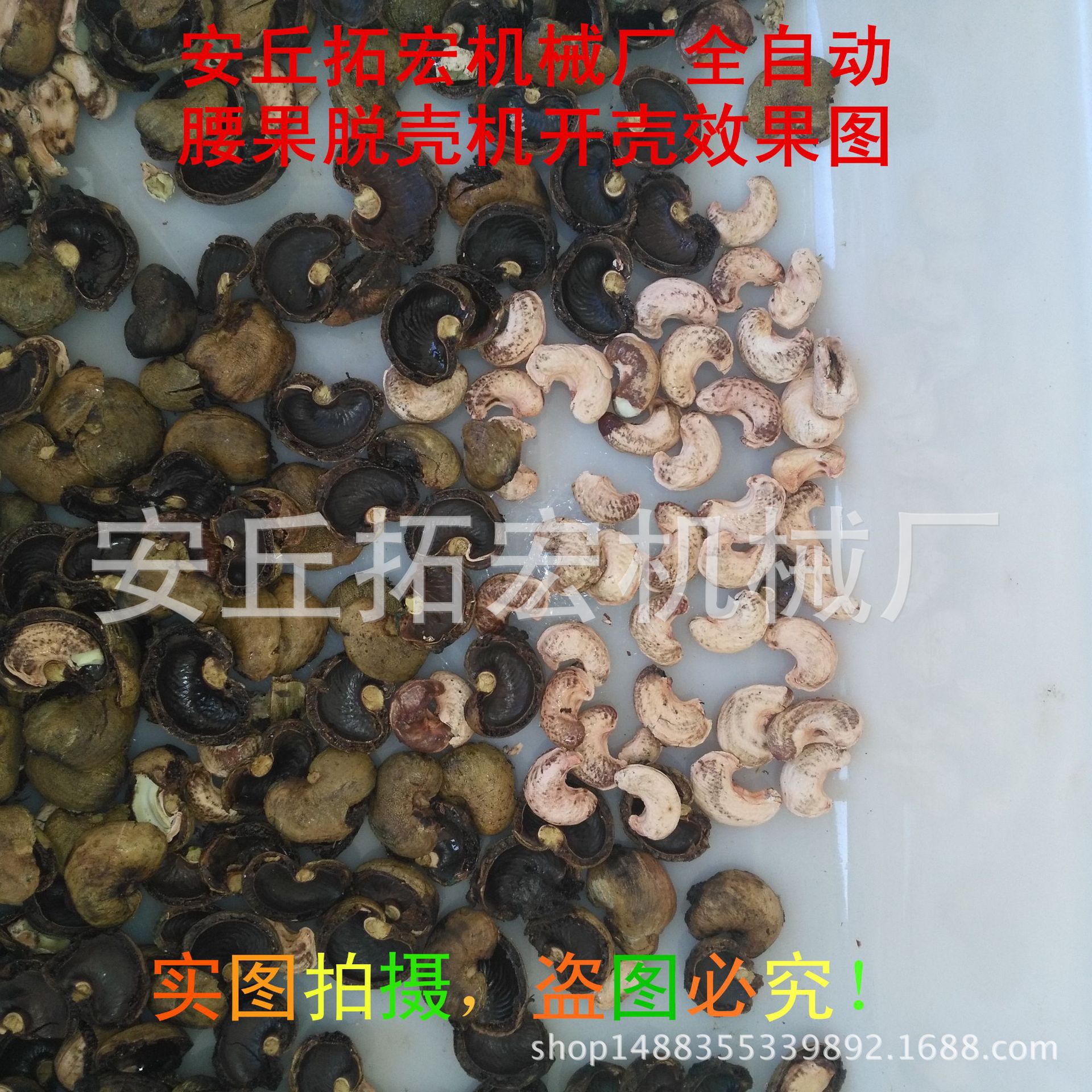 IMG_20171111_095242_副本