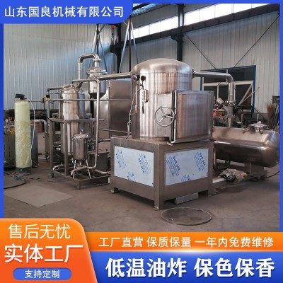 獼猴桃片VF真空油炸機技術 四季豆低溫油炸鍋 保色保香 耗能低