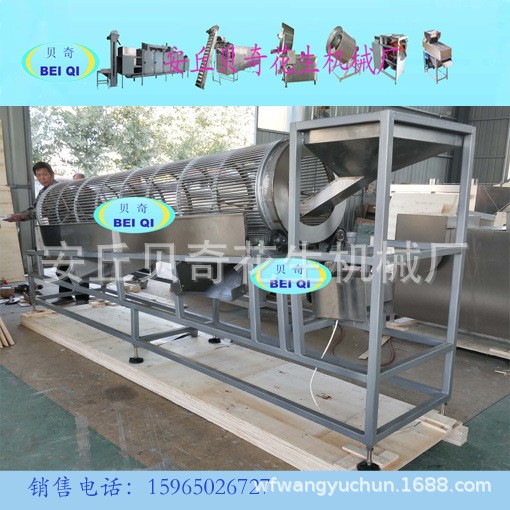 滾筒分級(jí)機(jī) 篩選機(jī) 杏仁板栗腰果馬鈴薯田螺分級(jí)機(jī)