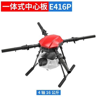 新款EFT植保機(jī)E416P 四軸16公斤載藥無人機(jī) 極翼飛控好盈動力格氏