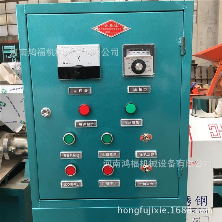 螺旋榨油機(jī)