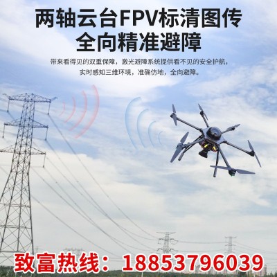 工程建筑電力架線無人機電力施工橋梁建設牽引放線電控架線無人機