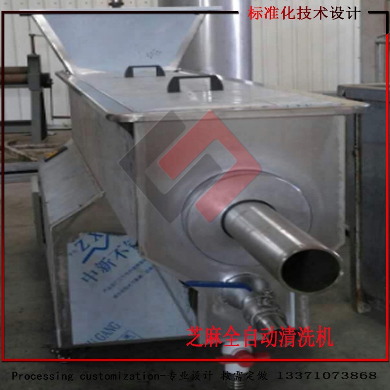 銷售全自動(dòng)芝麻清洗機(jī) 芝麻機(jī)械設(shè)備。