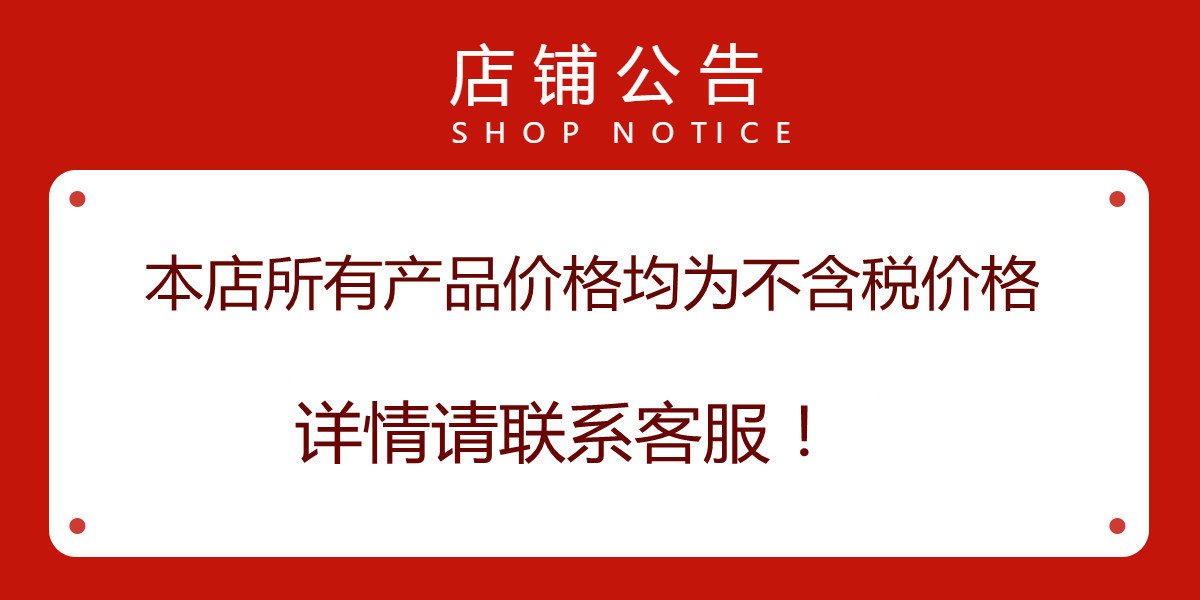 公告海報(bào)_0928_0239_副本_副本