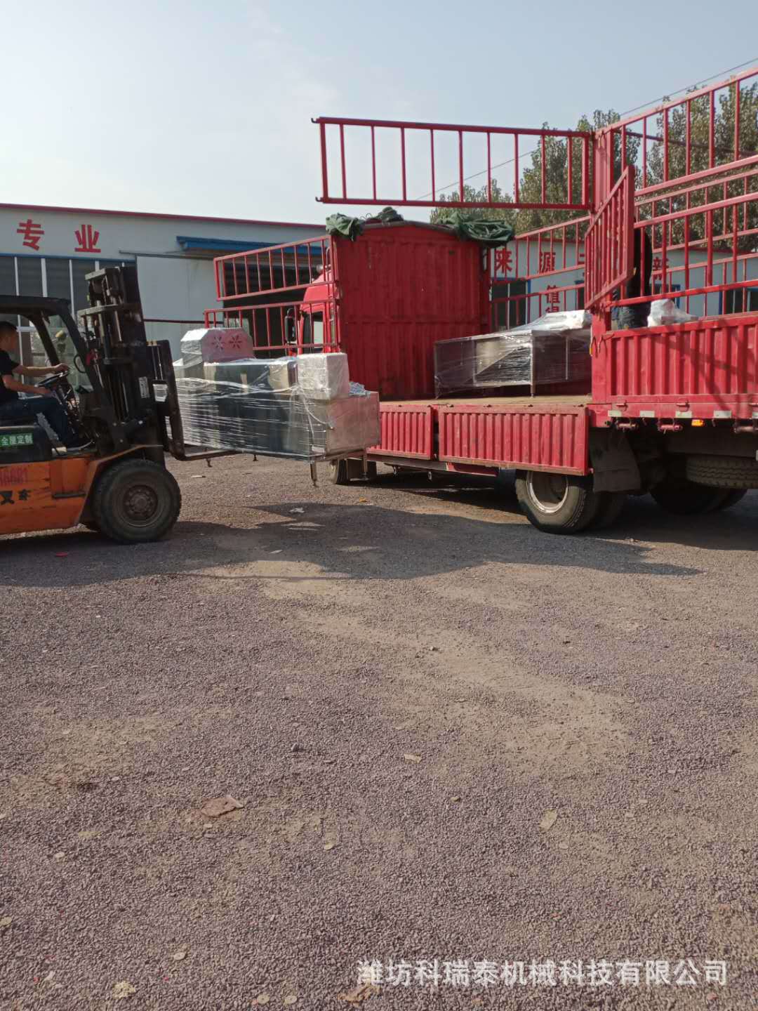 4fee53ee954498552764e0afbe6c86