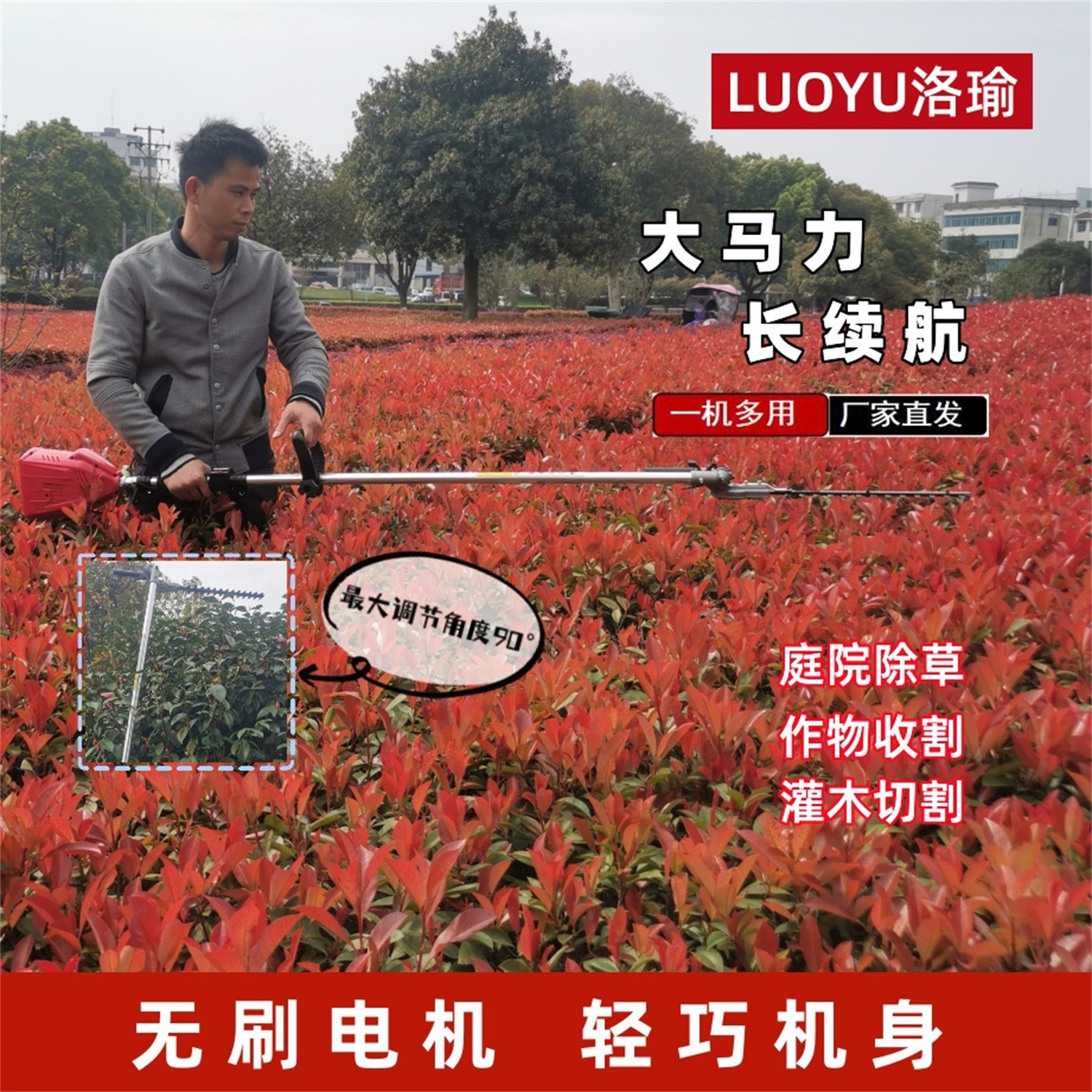 無刷電動割草機多功能手持鋰電充電打鋤草大功率小型可調速除草機