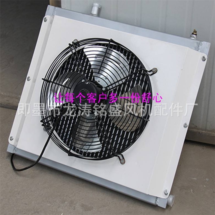 廠家直供 養(yǎng)殖暖風(fēng)機(jī) 畜牧暖風(fēng)機(jī) 現(xiàn)貨速發(fā) 歡迎咨詢
