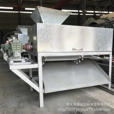 現貨夏威夷果脫皮機 不灑藥不用捂現摘現剝澳洲堅果脫青皮機器