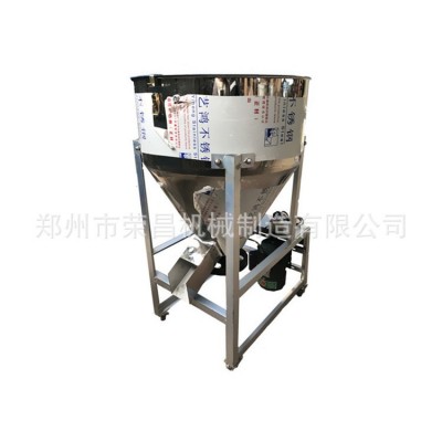 小型立式飼料粉末顆粒攪拌機機 不銹鋼平口調味料 火鍋底料攪拌機