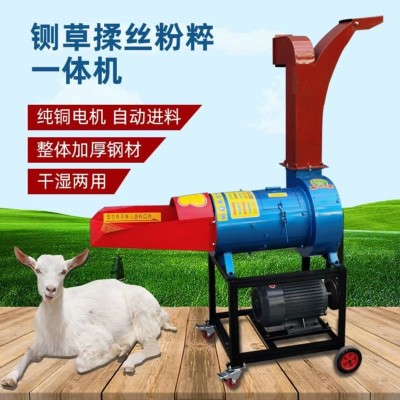揉絲粉草機風(fēng)火輪揉草機玉米秸稈粉碎機多功能揉草機干濕兩用