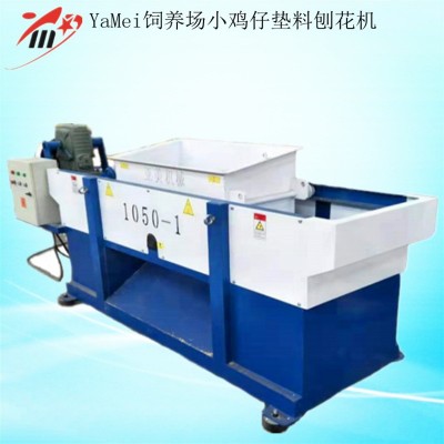 鄭州亞美生產全自動單軸木頭刨花刨花機小型1050刨花機粉碎機報價