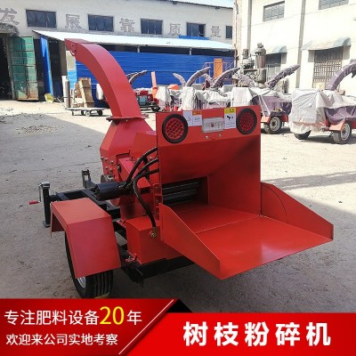 碎枝機 小型果園樹木粉碎機 柴油移動式園林綠化樹枝粉碎機
