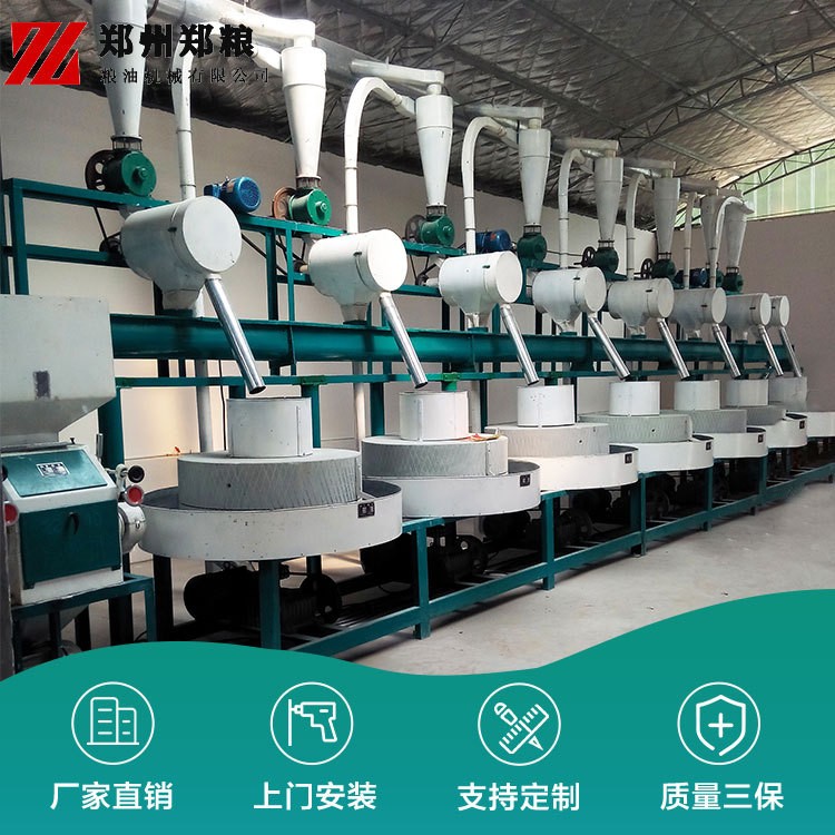 臨沂石磨面粉機麥飯石 二手自動石磨面粉加工機04