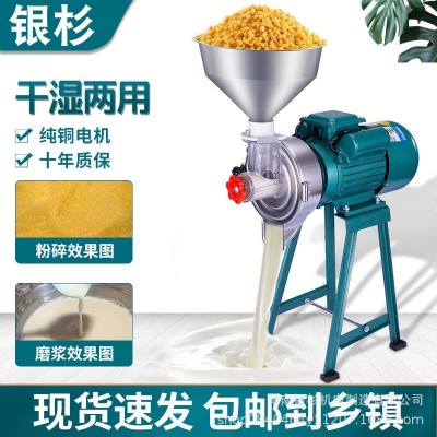 磨漿機(jī)商用豆腐機(jī)家用小型磨豆?jié){機(jī)全自動打米漿機(jī)干濕兩用腸粉機(jī)