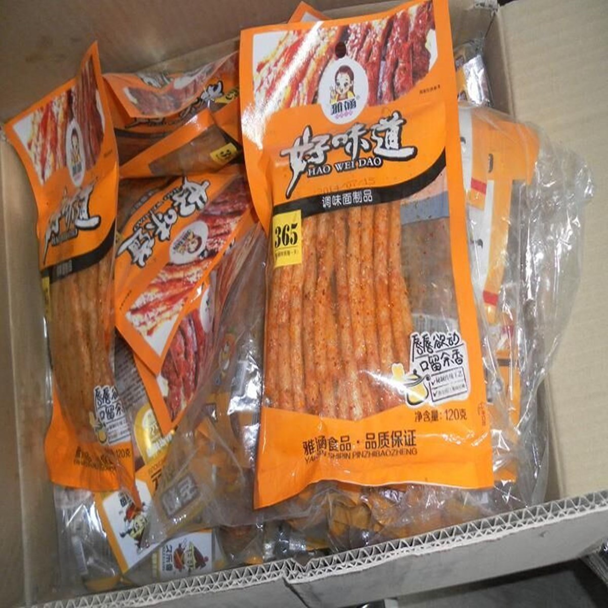 辣條機全自動配套線設備 辣條機切斷機多種產(chǎn)量