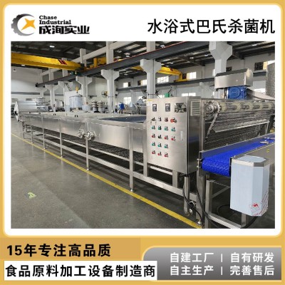 【實力廠家】定 制巴氏殺菌機 水浴式巴氏殺菌隧道 后道殺菌專用