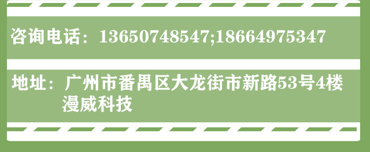 雙倉碾米機詳情頁_08