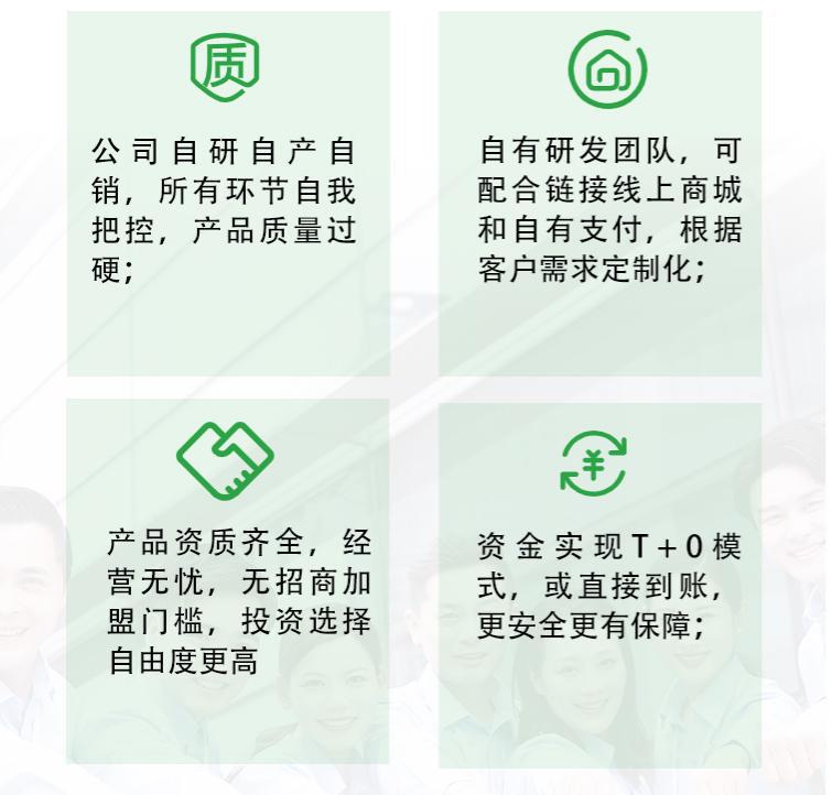 自助碾米機(jī)詳情頁_27